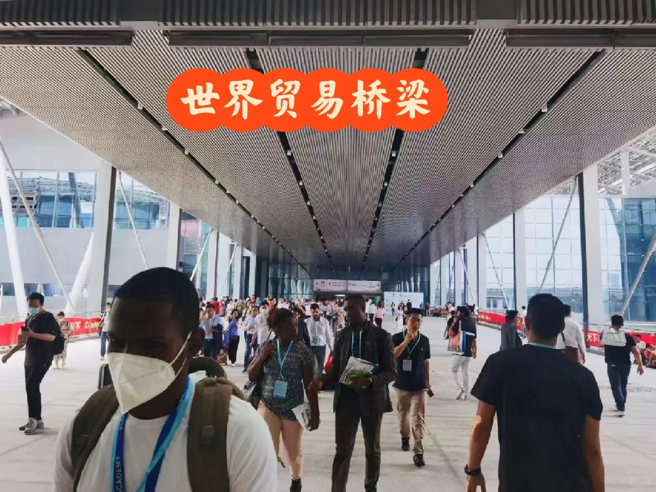 133届中国进出口商品交易会现场拍摄