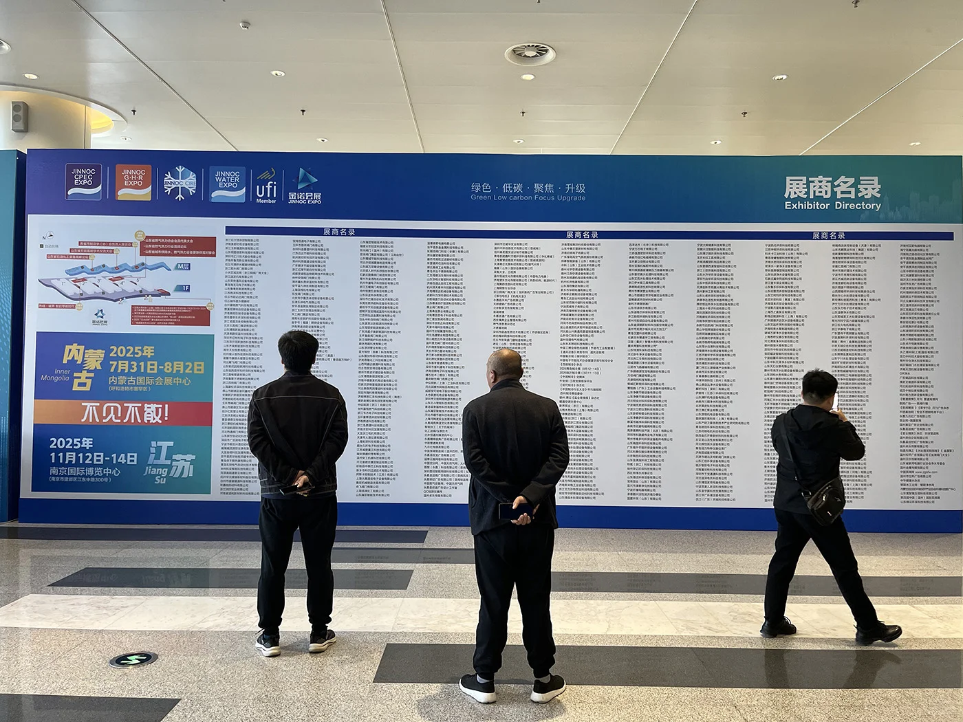 深度参与2025山东国际水展,解锁行业新未来