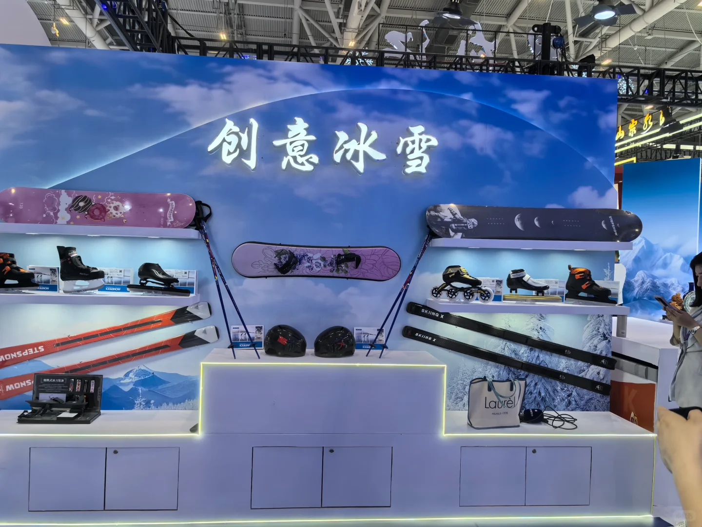 冰雪欢腾体育装备代表哈尔滨参加文博展