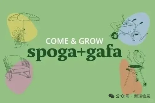 行前通知|2025年6月德国科隆spoga