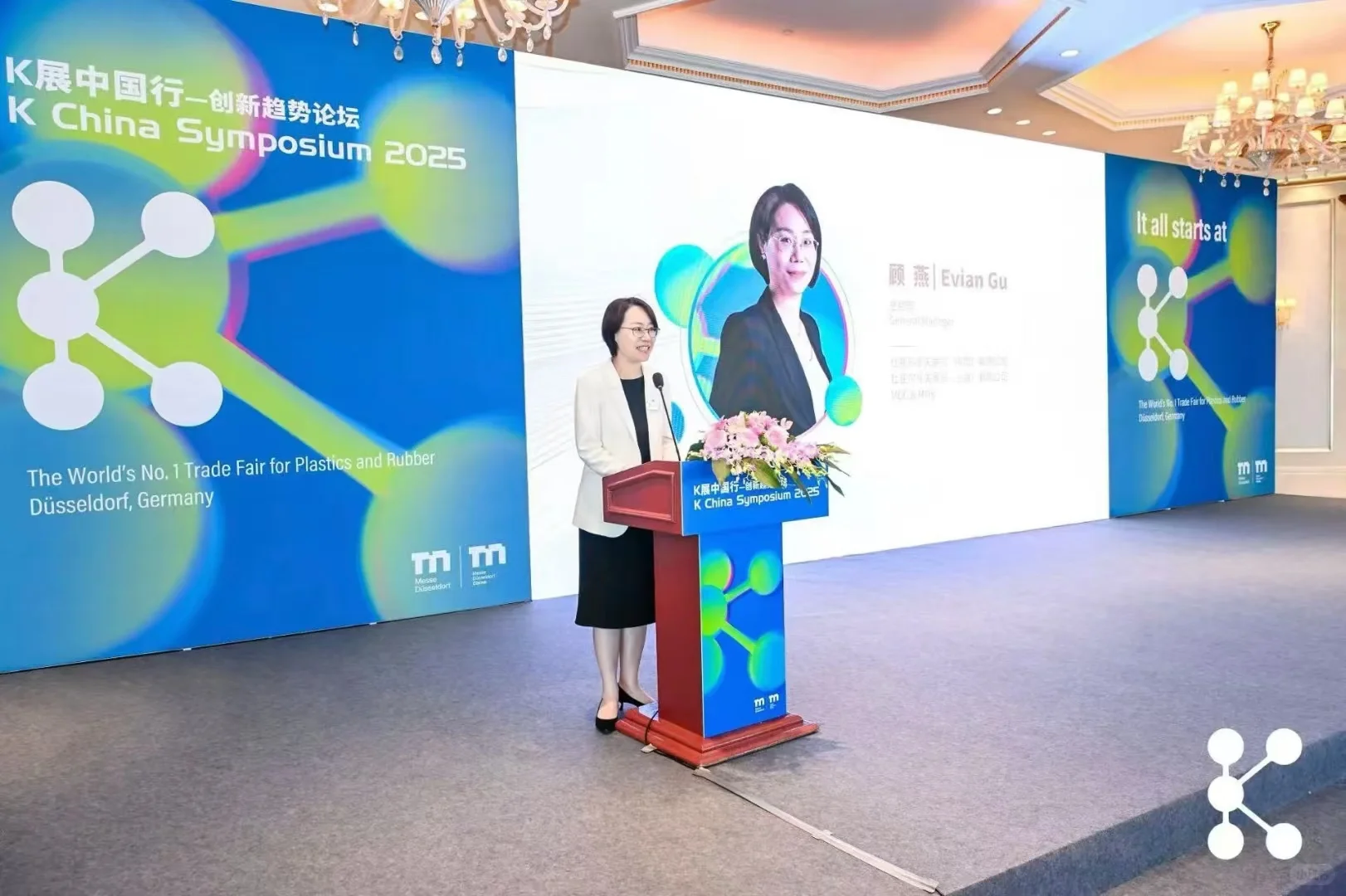 德国k展观展,抓住绿色经济的机遇和挑战!