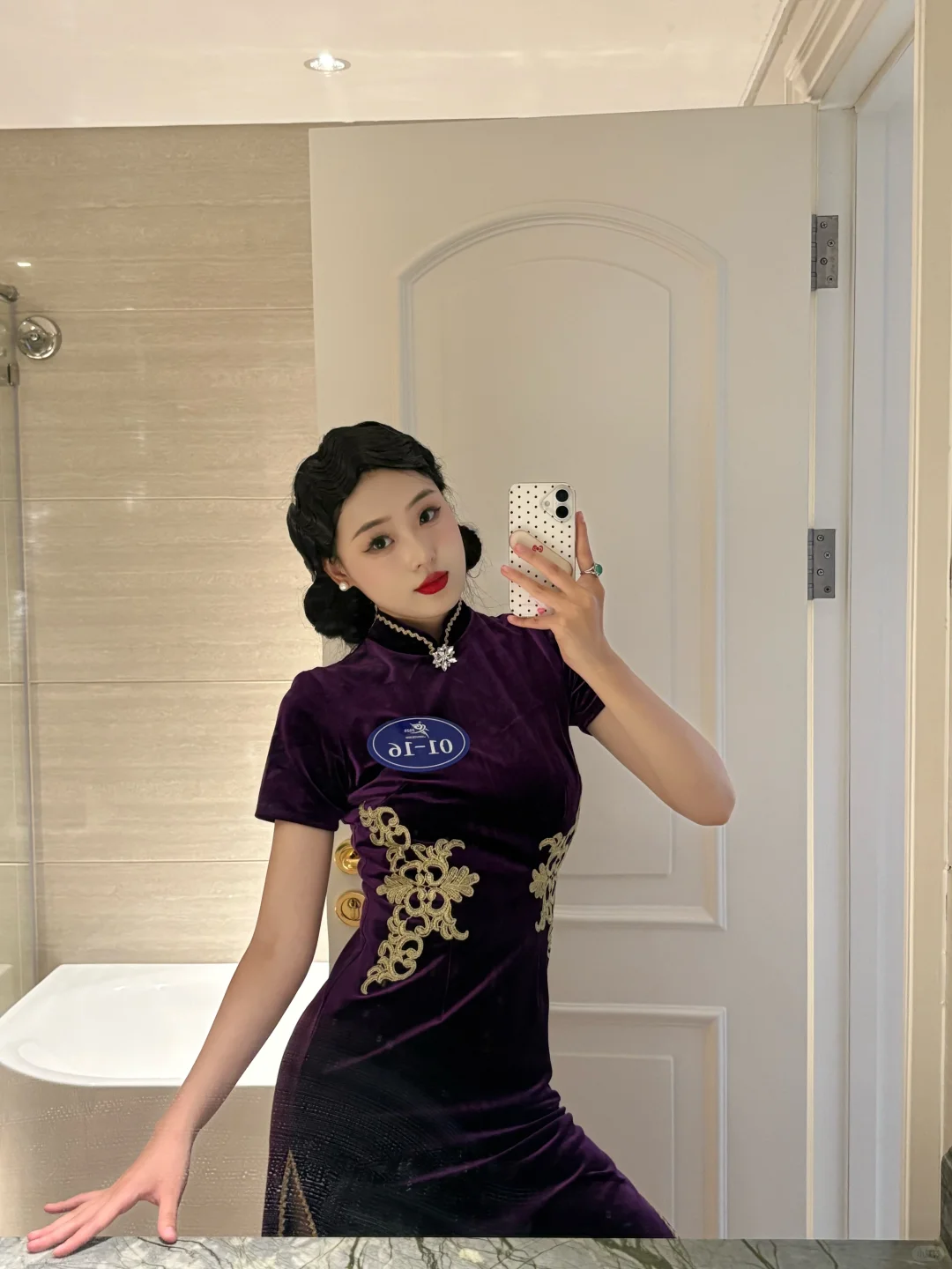 姨太太进京赶考—广慧金通推介会
