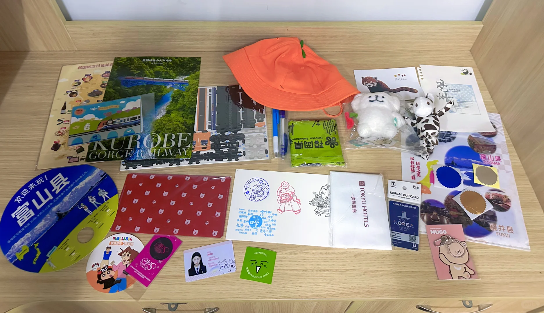2024年中国国际旅游交易会薅羊毛大胜!