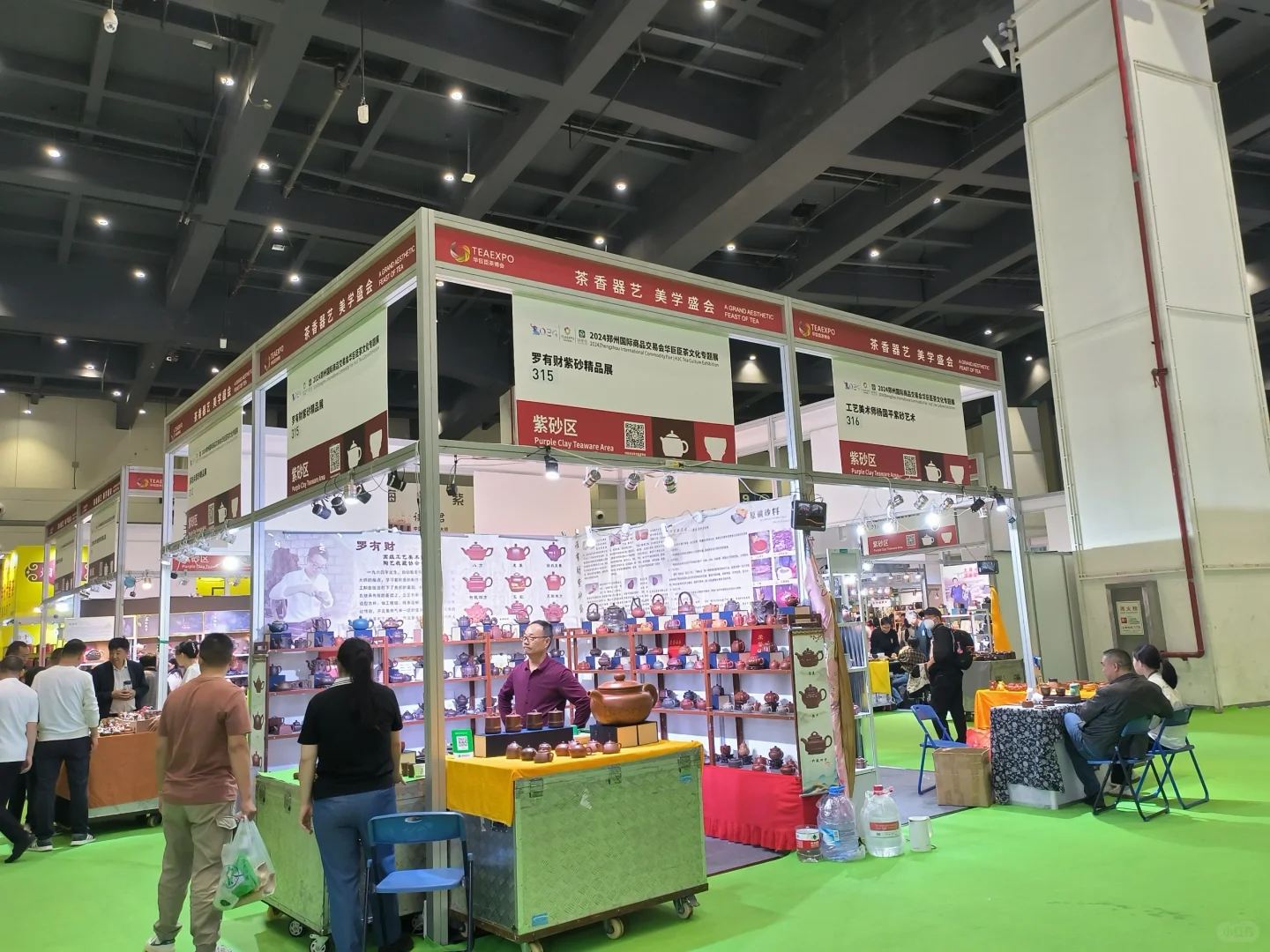 打卡郑州国际商品交易会～