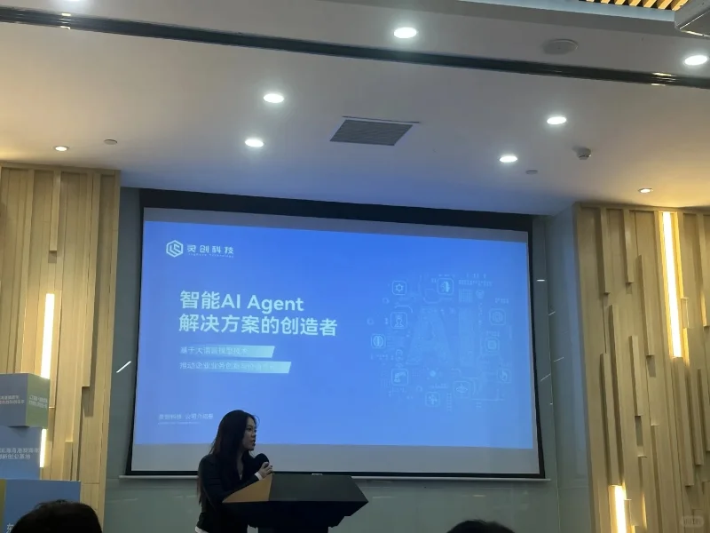 比特鹰受邀参加|博鳌亚洲论坛推介会?