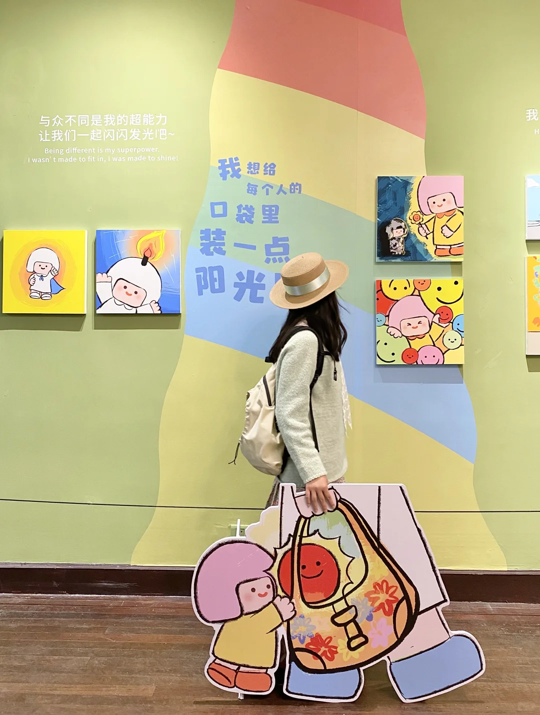 上海免费新展太可爱啦!迷你麦格✖️毕加索?