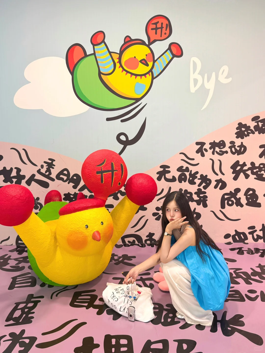 北京新展?萌到走不动路的baobao展来啦