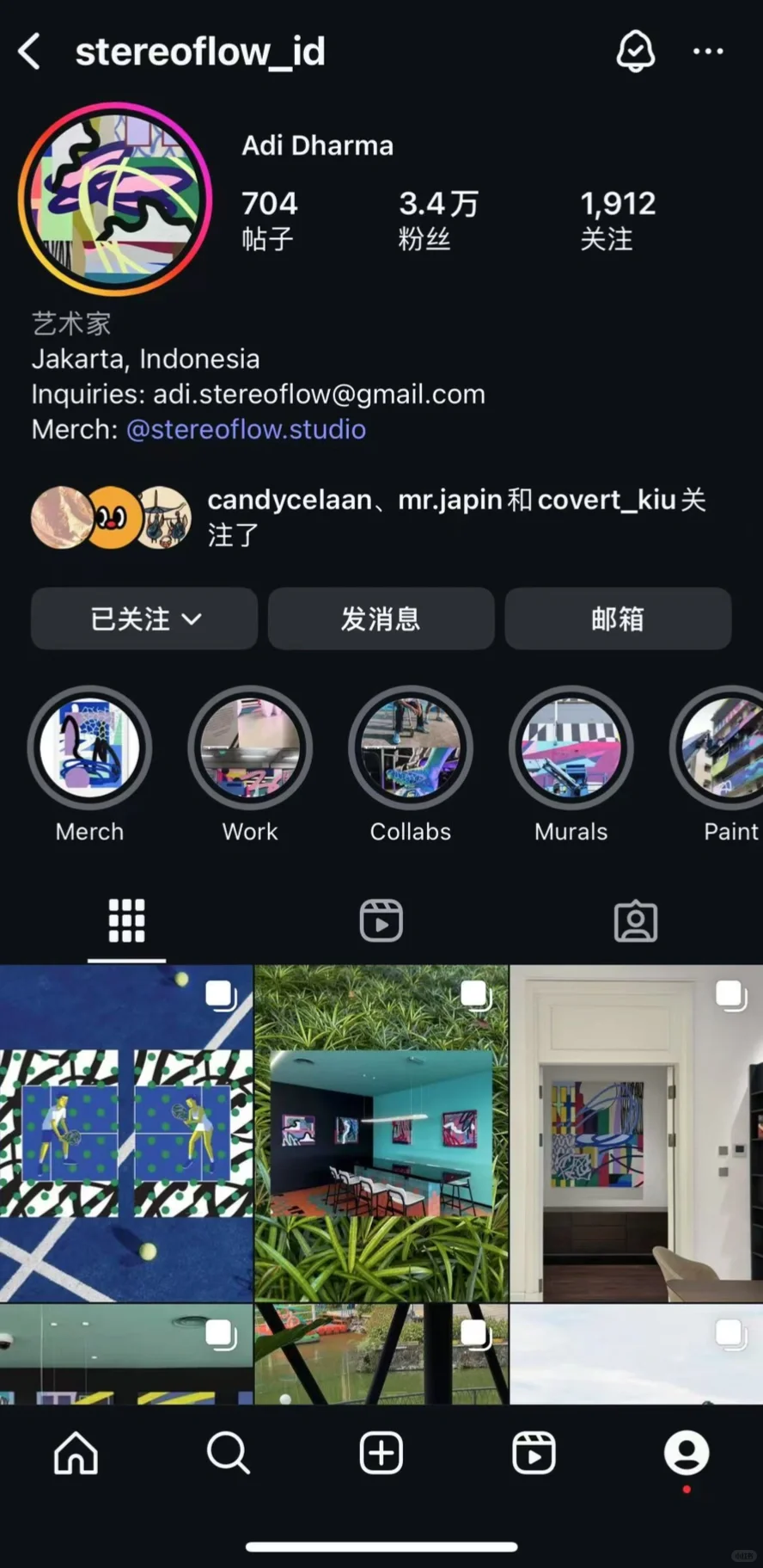 每天认识一个艺术家|Stereoflow