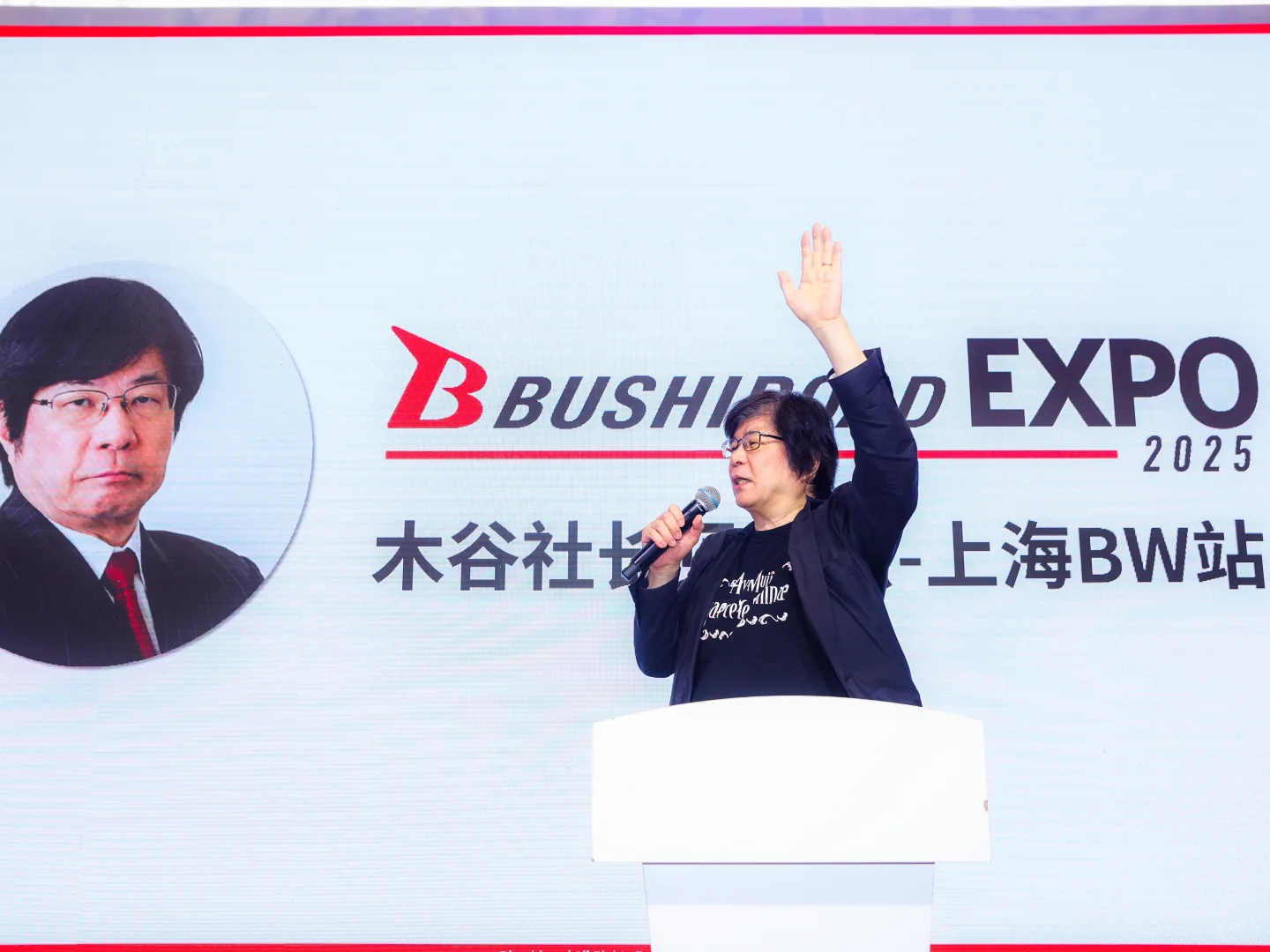 ✨Bushiroad EXPO in Shanghai 圆满落幕✨