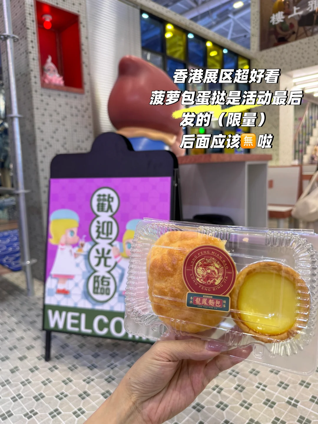 深圳文博会收获了一堆周边(付攻略)