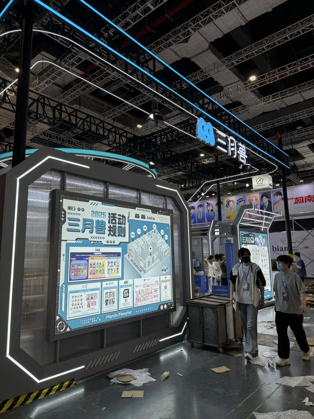 BW 6.1&8.1馆 钱包收割机实物版