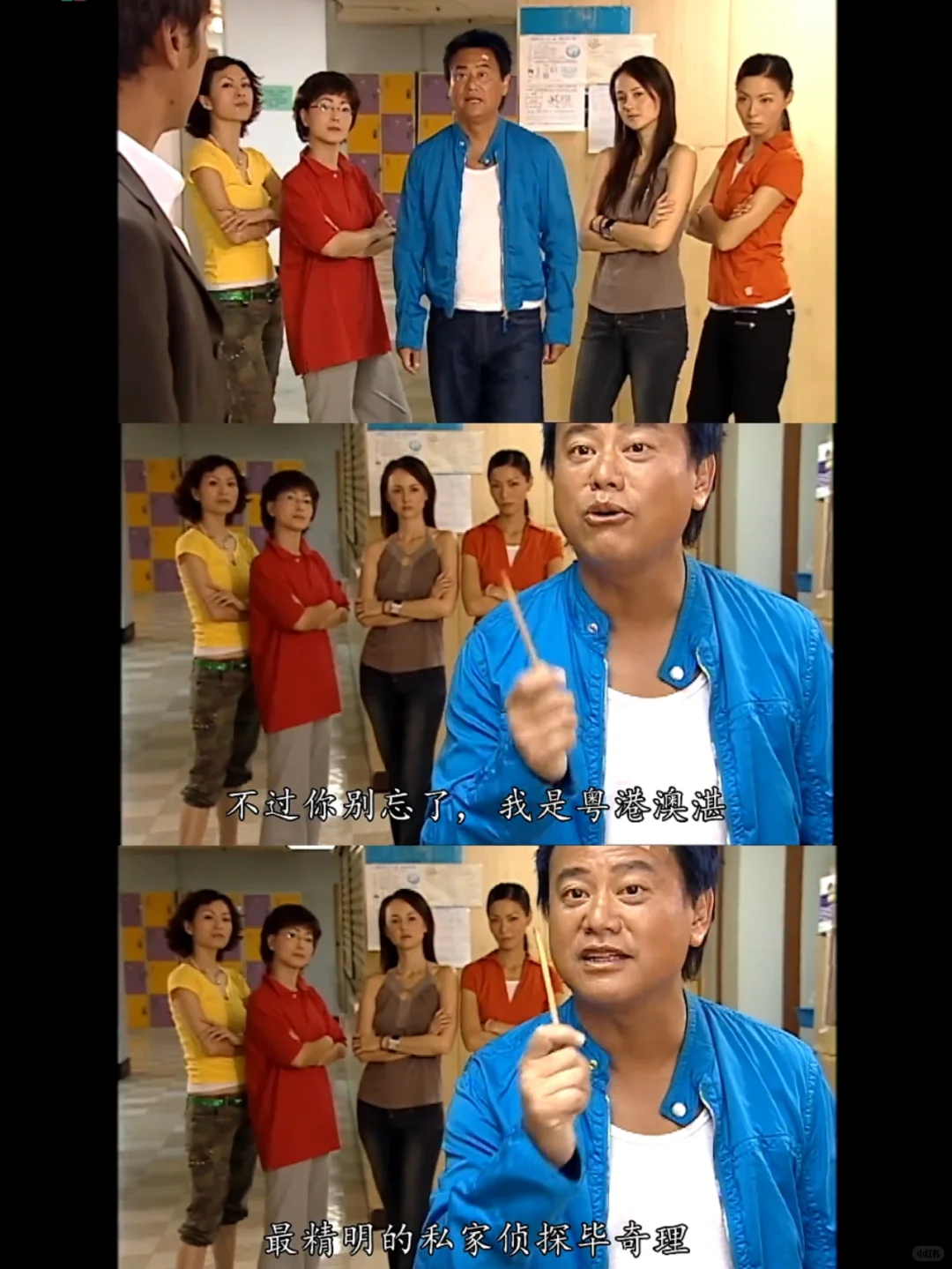 港剧推荐｜《窈窕熟女》