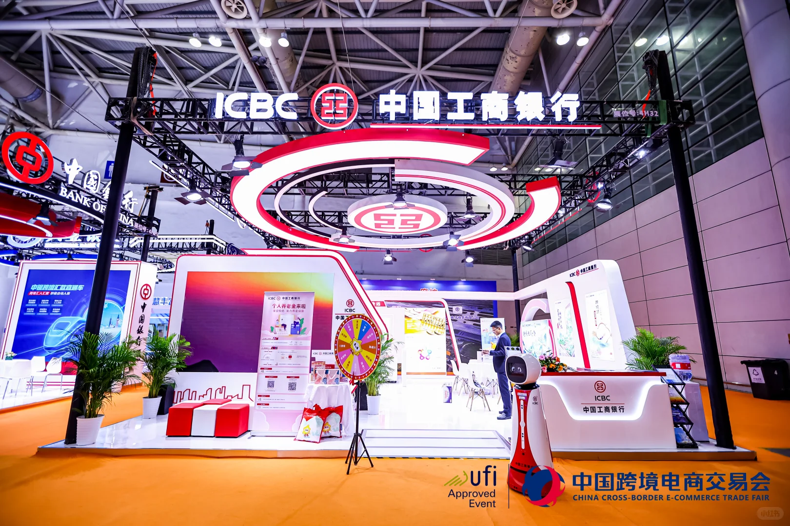 第五届中国跨境电商交易会-其一