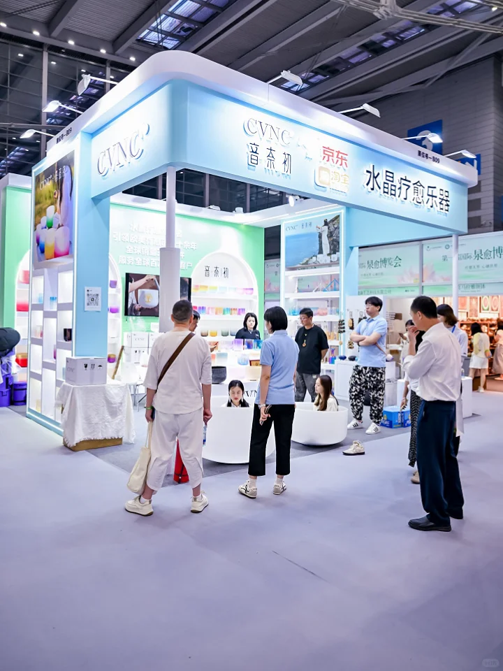 第二届疗愈博览会官宣啦!?免费领票