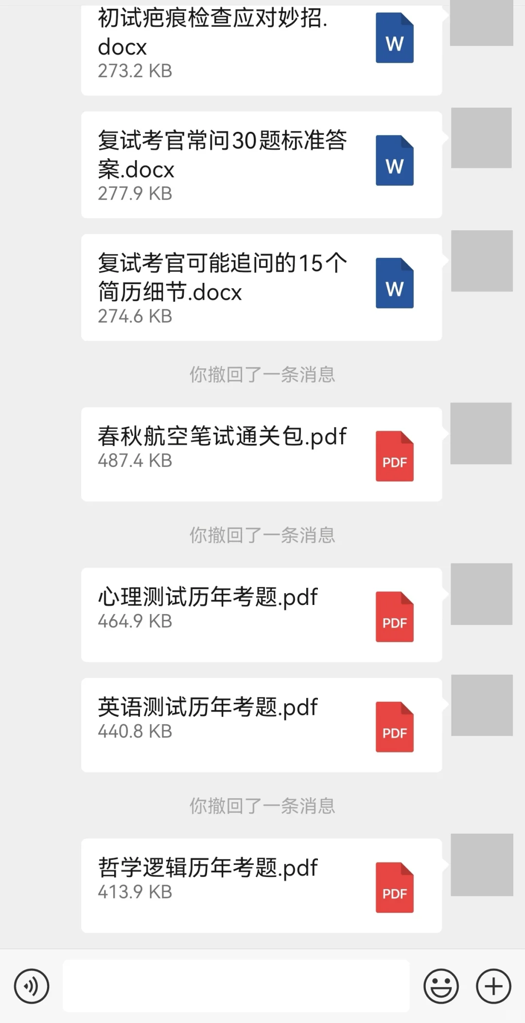 终于有人说清楚了推介会春秋航空怎么面了！