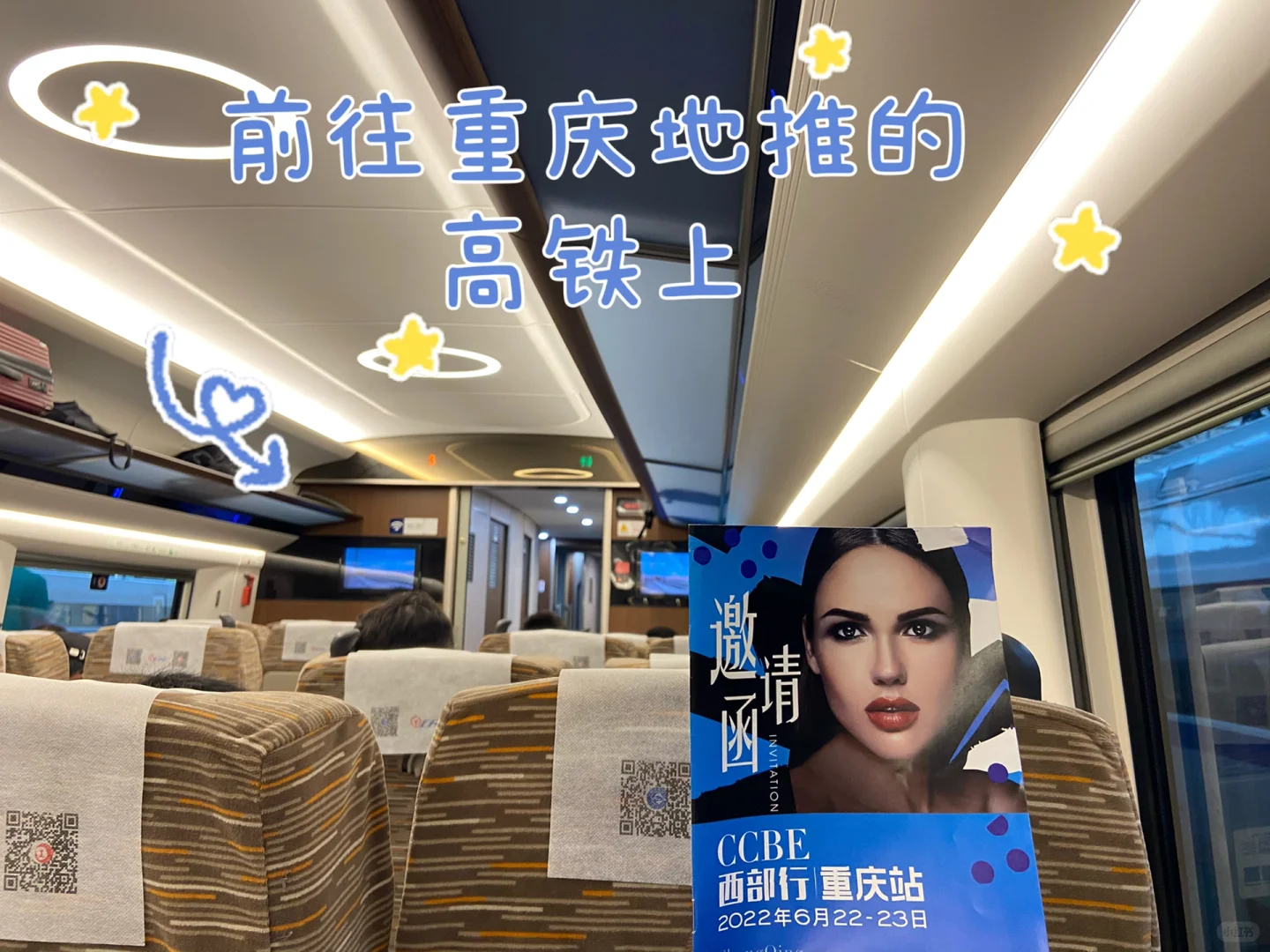 会展主办方工作——市场部地推