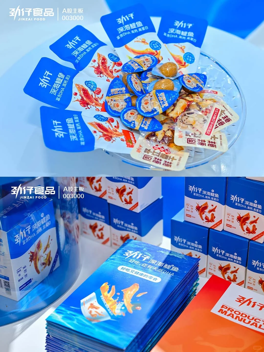 人山人海也能拍大片?劲仔春糖展的拍摄分享