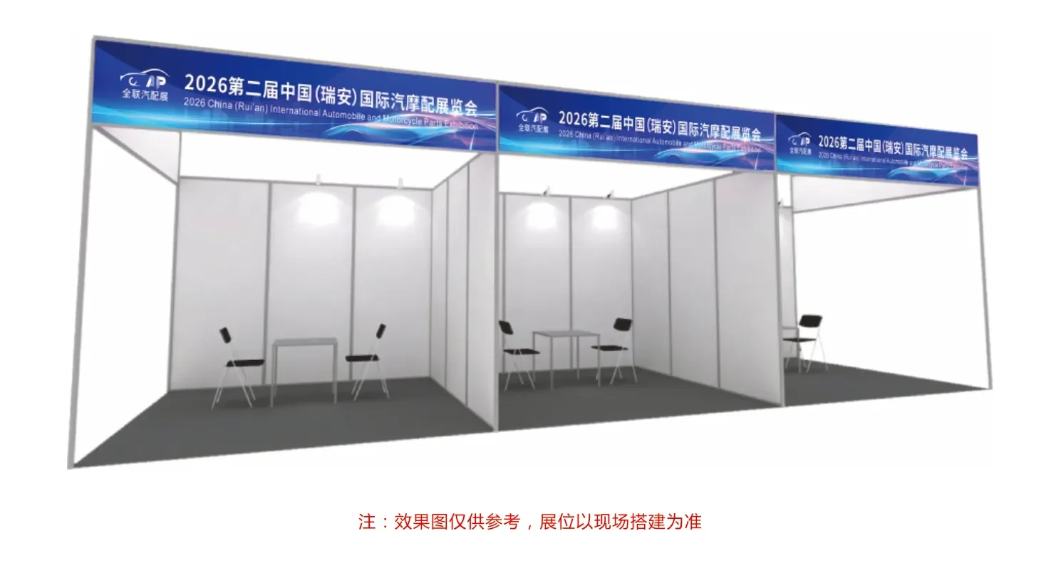 在汽摩配之都参展有效果吗？