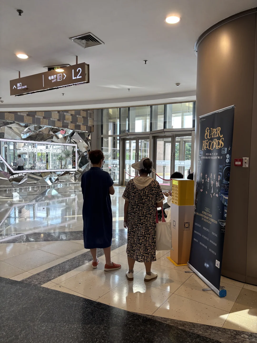 superjunior展销会