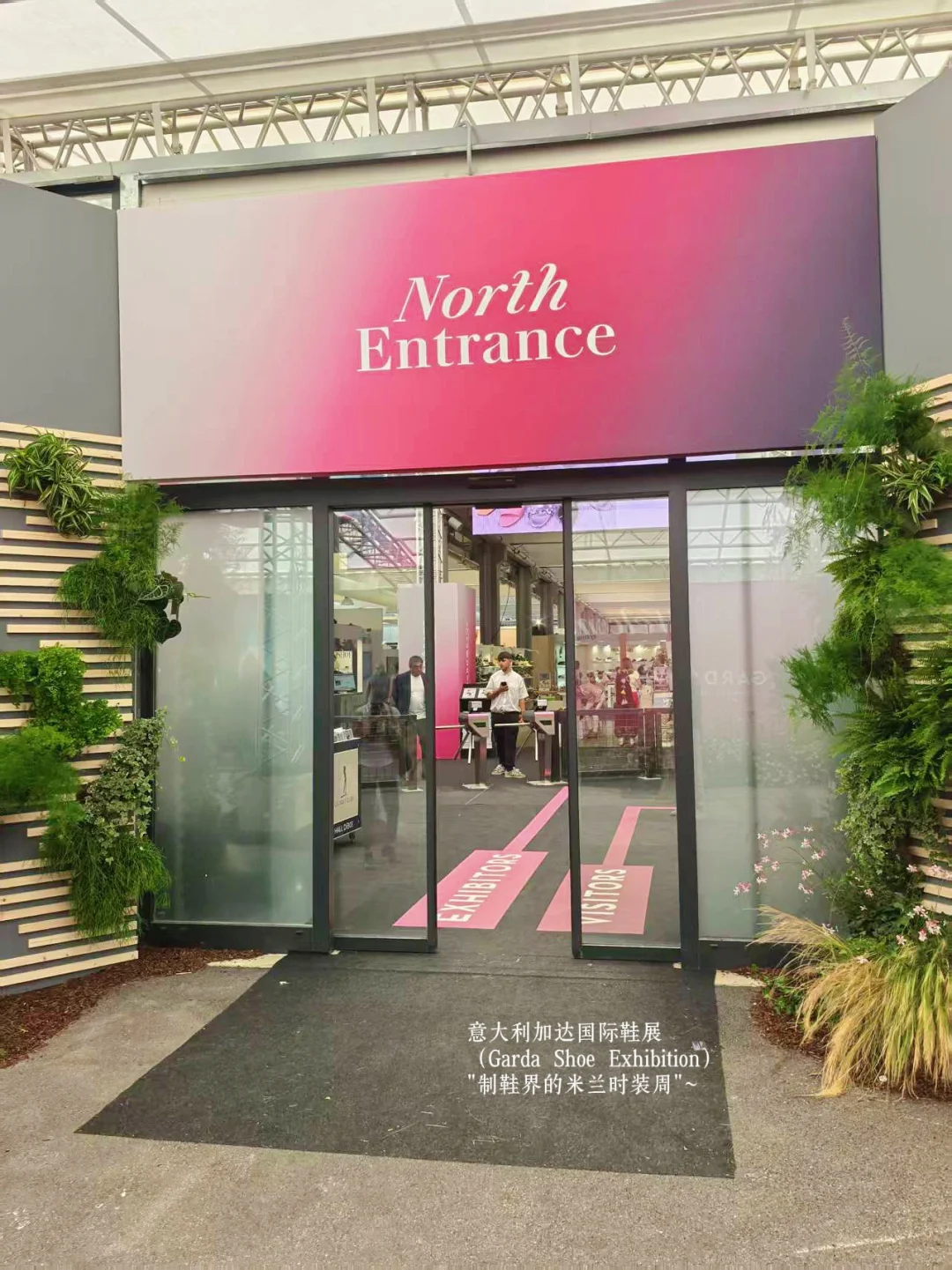 意大利加达国际鞋展|40+主理人看展Day