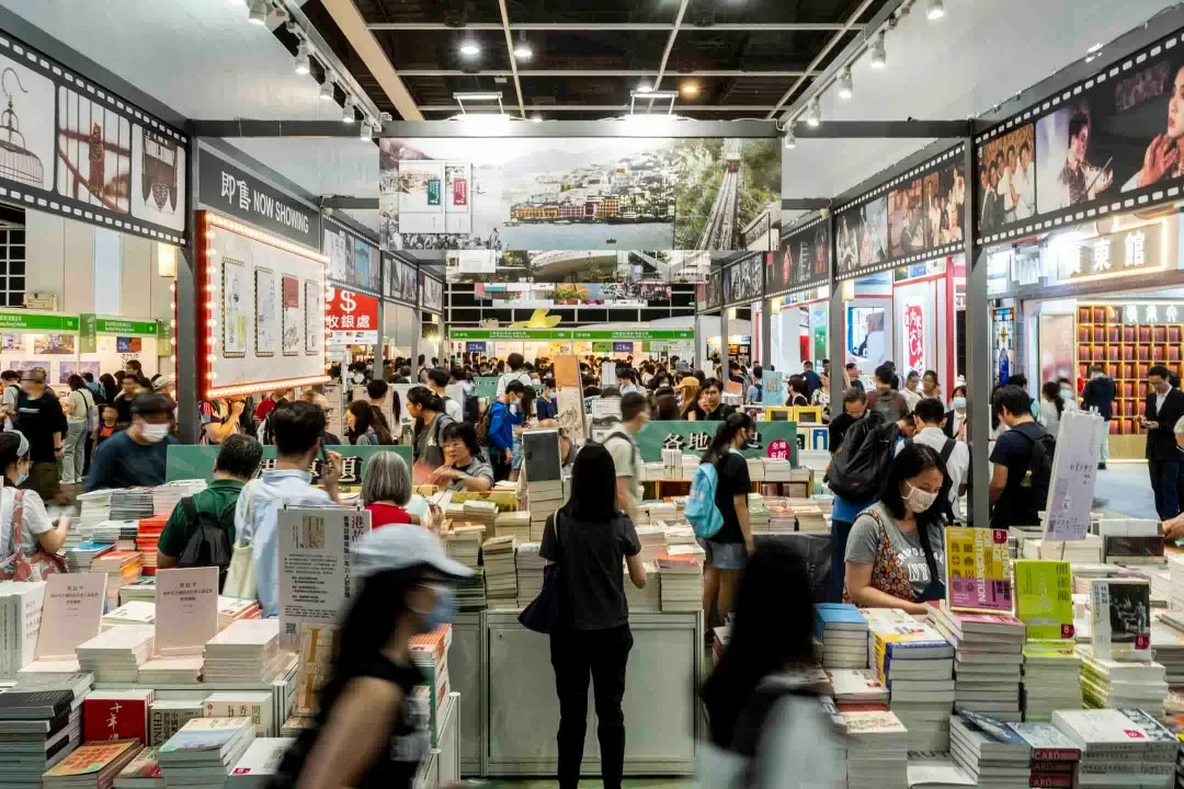 香港书展览会 Hongkong Book Fair