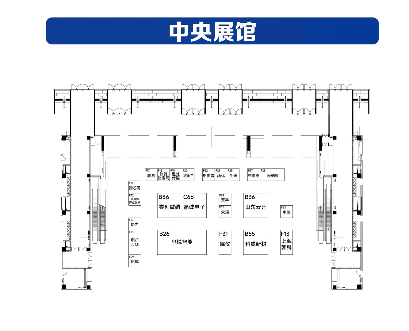 亚太国际智能装备博览会，展位图来了！