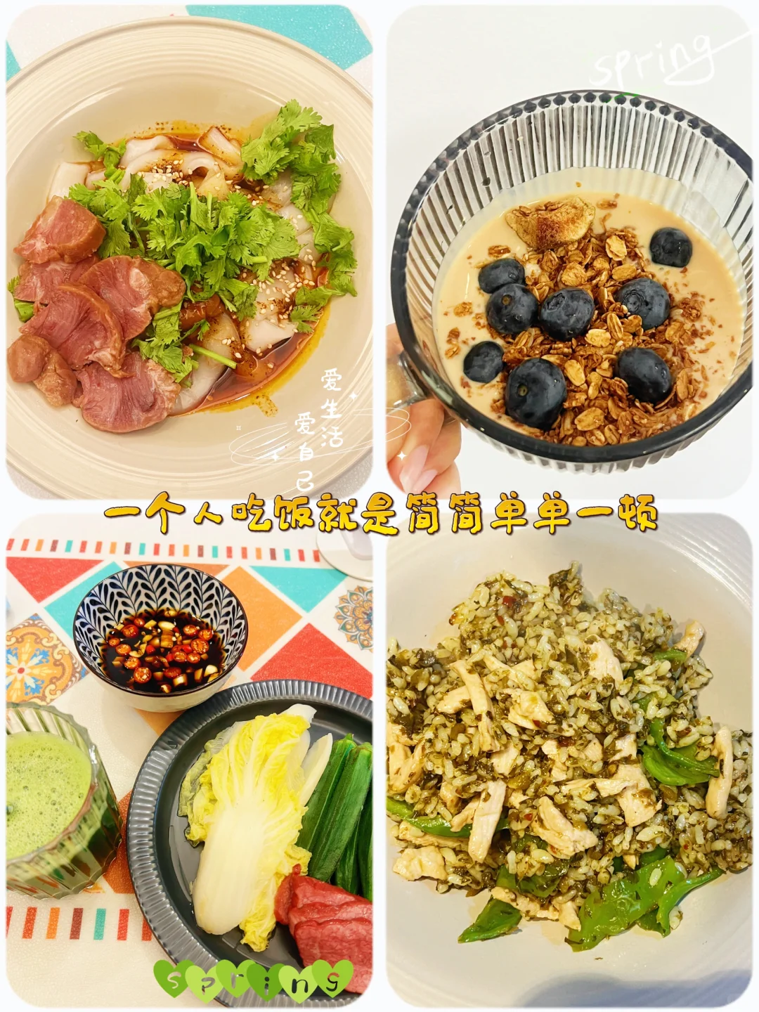 36岁单身独居，我的确不快乐，我是很快乐