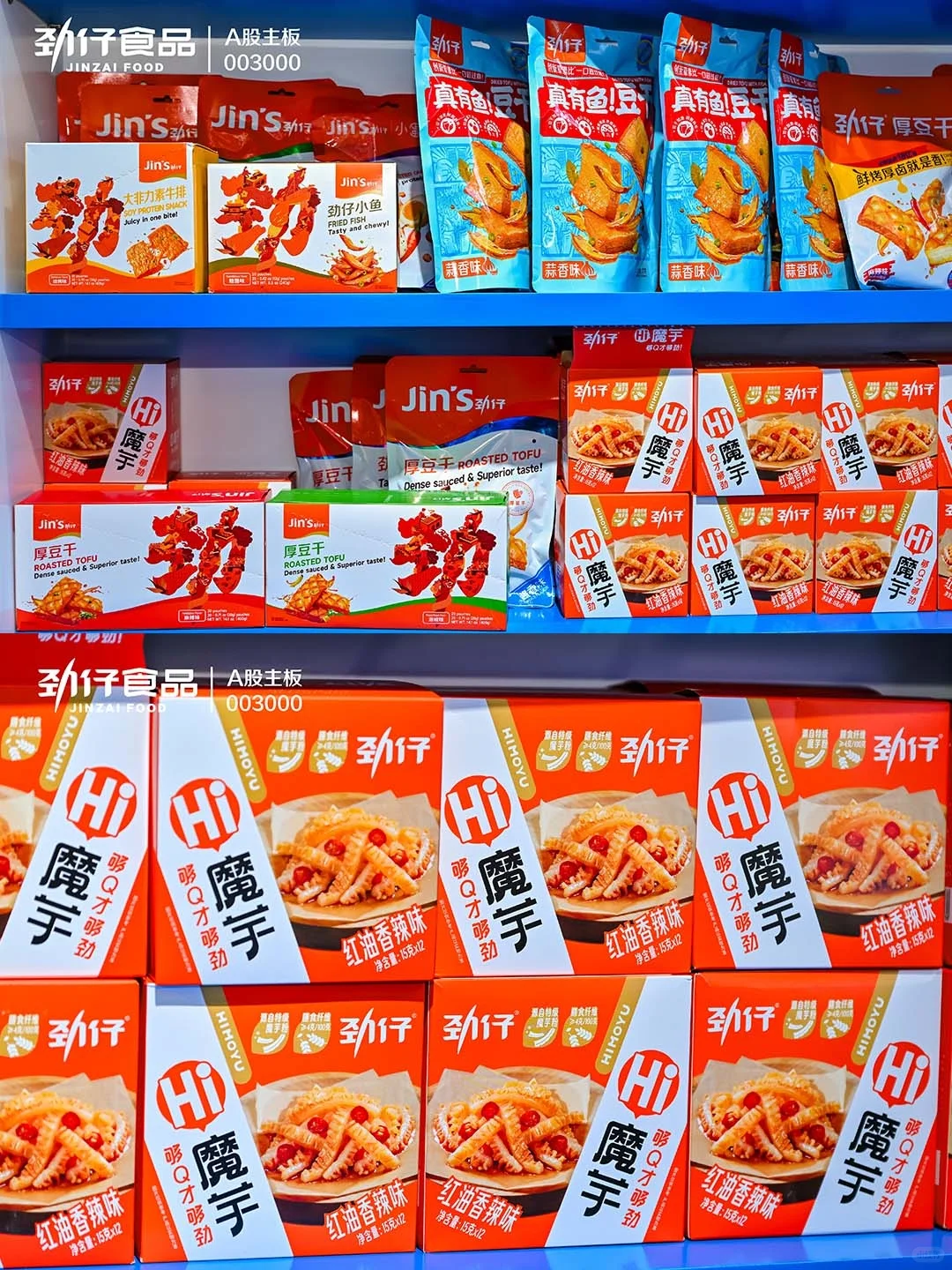 人山人海也能拍大片?劲仔春糖展的拍摄分享