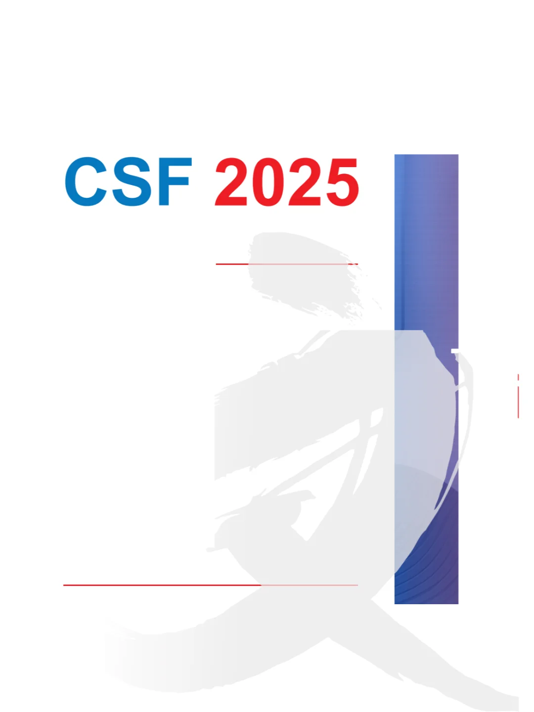 119届csf上海文化会,中国文化用品交易会
