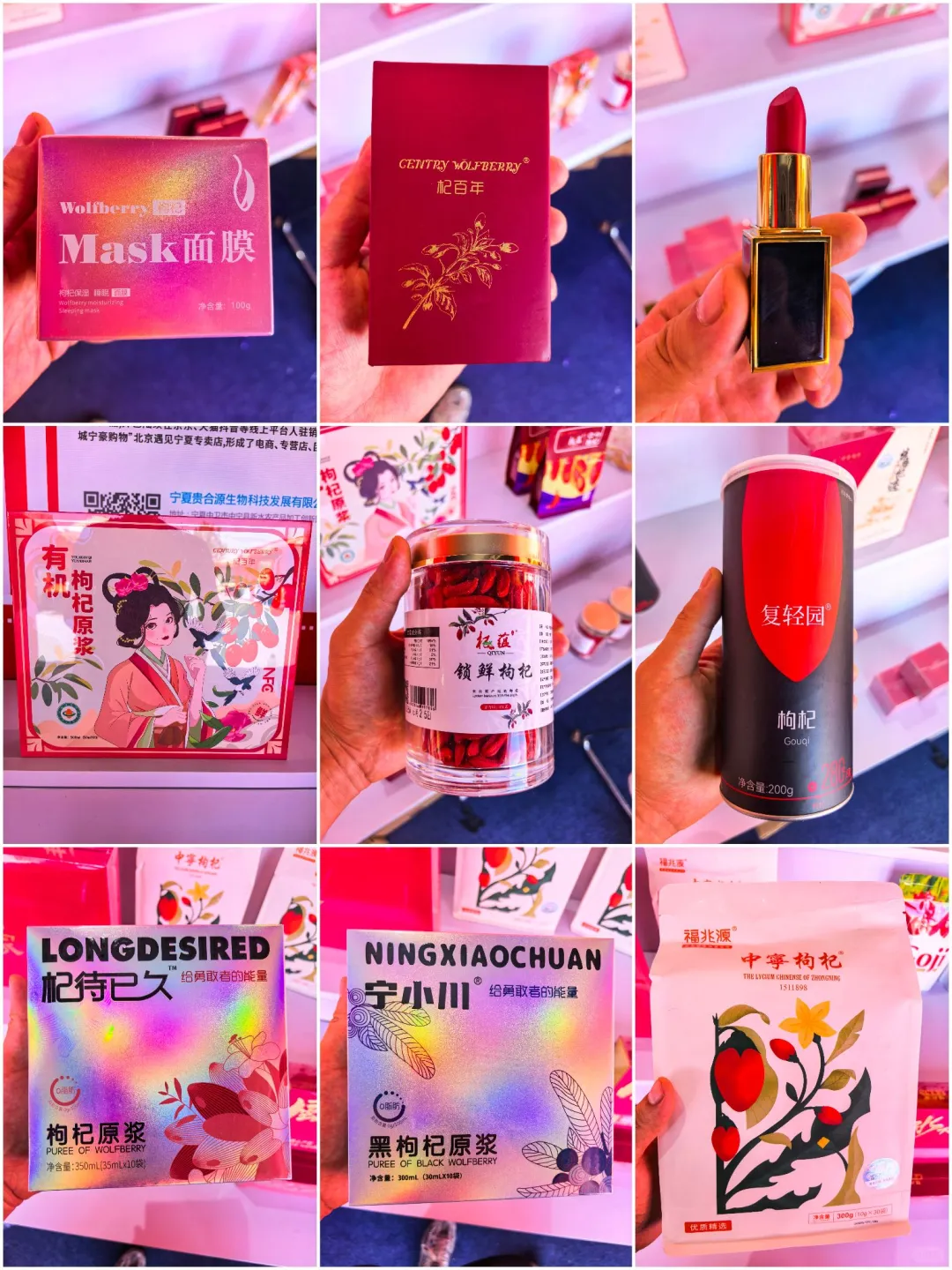 ? **枸杞脑袋速来！中宁枸杞展虽“缩水
