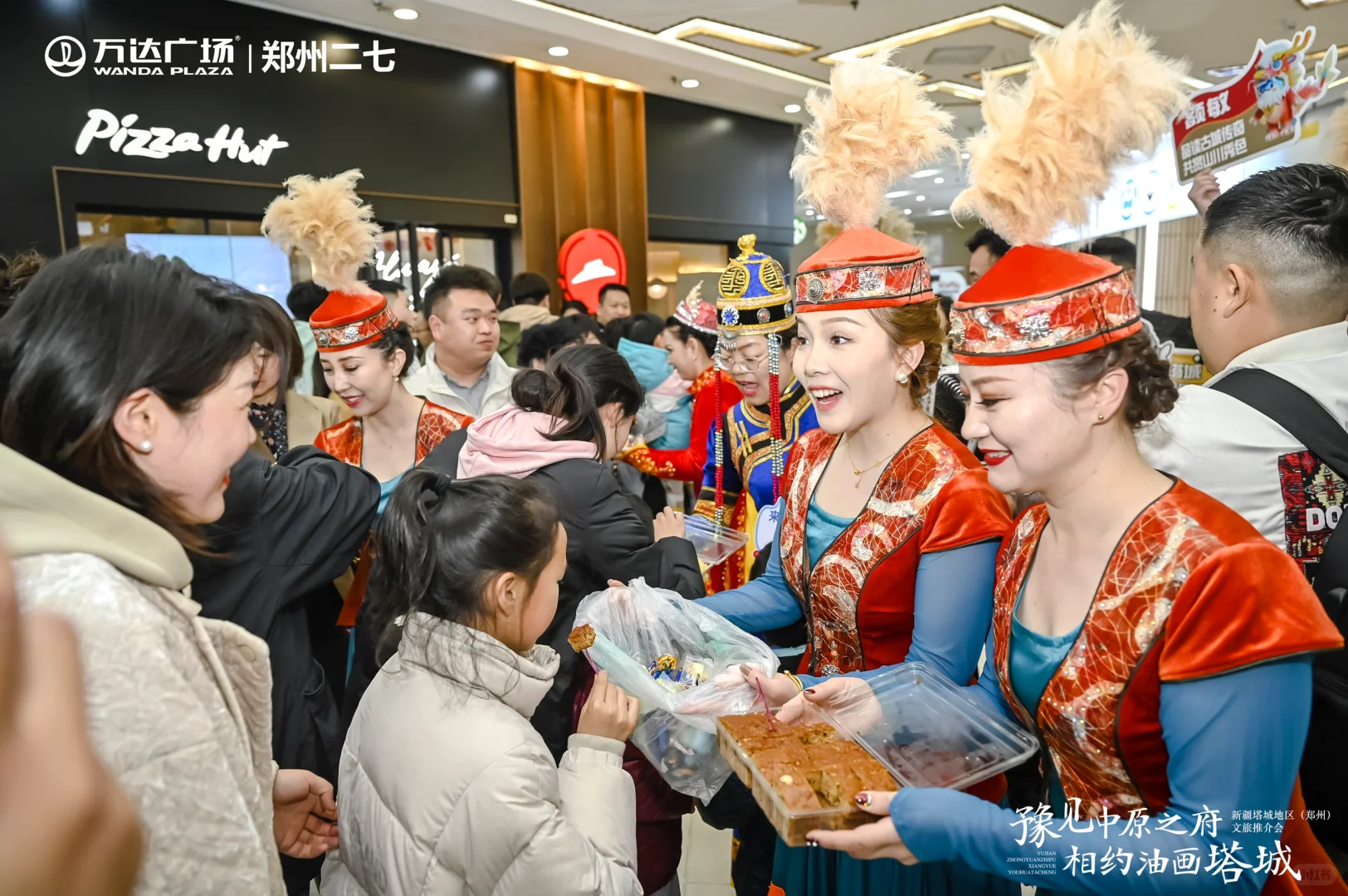 文旅推介会