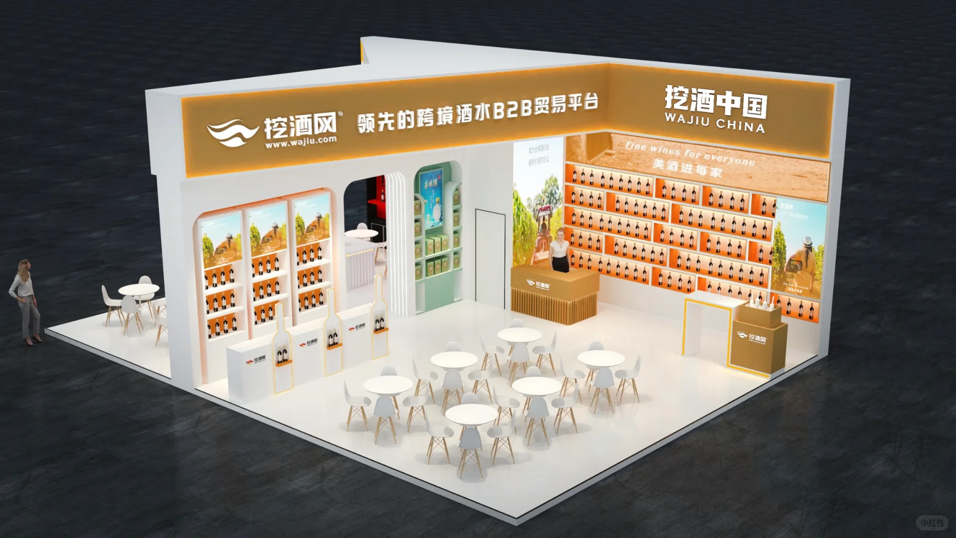 ?全国糖酒商品交易会|成都|展台设计搭建?