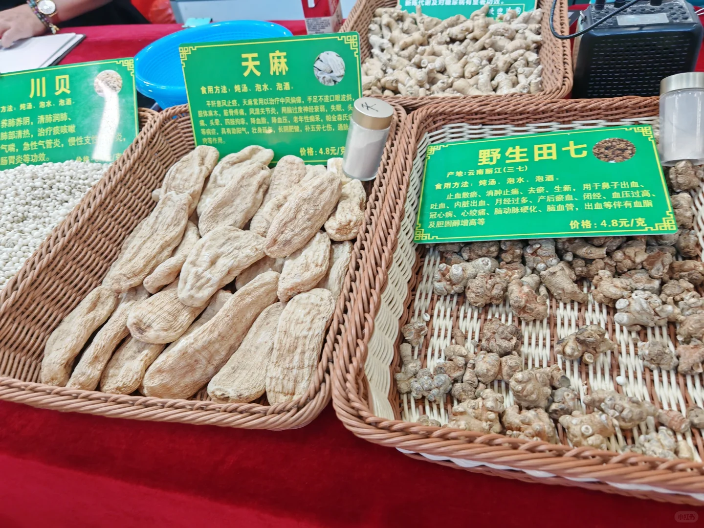 广交会烘培展