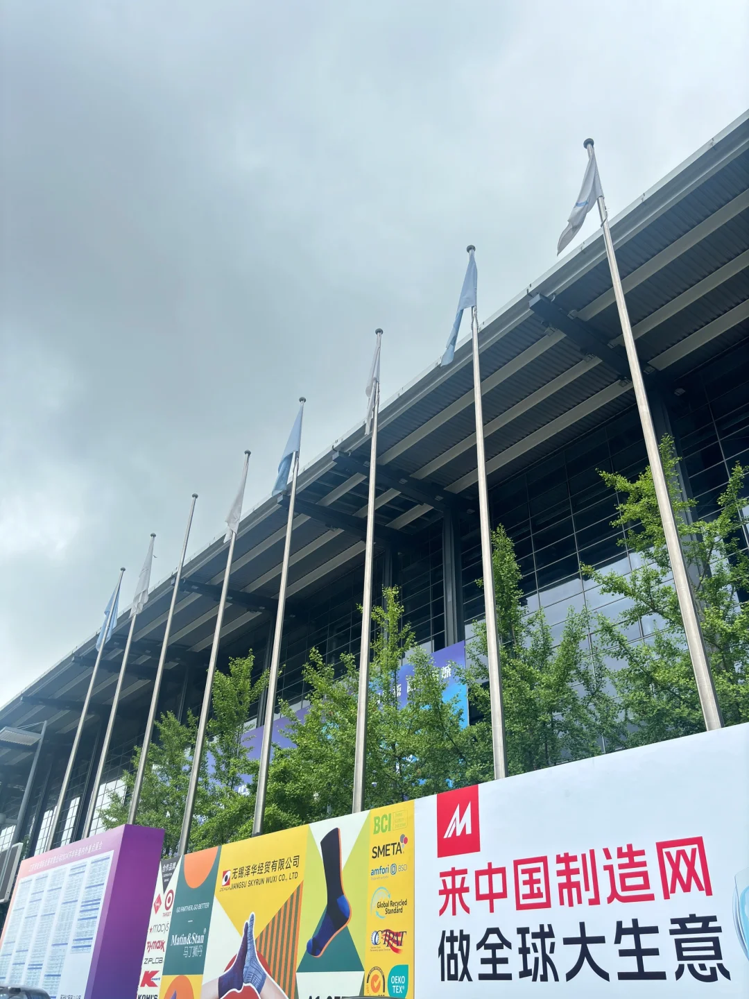 2024长三角跨境电商交易会