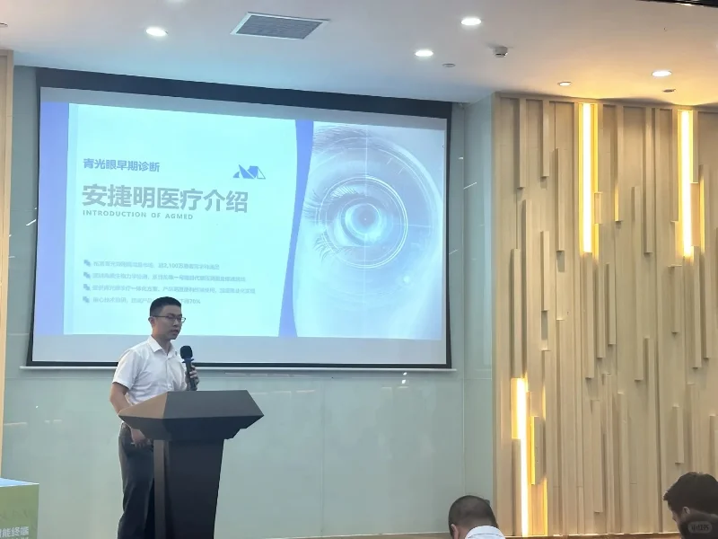 比特鹰受邀参加|博鳌亚洲论坛推介会?