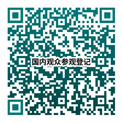 亚洲花园用品与庭院装饰展开幕啦???