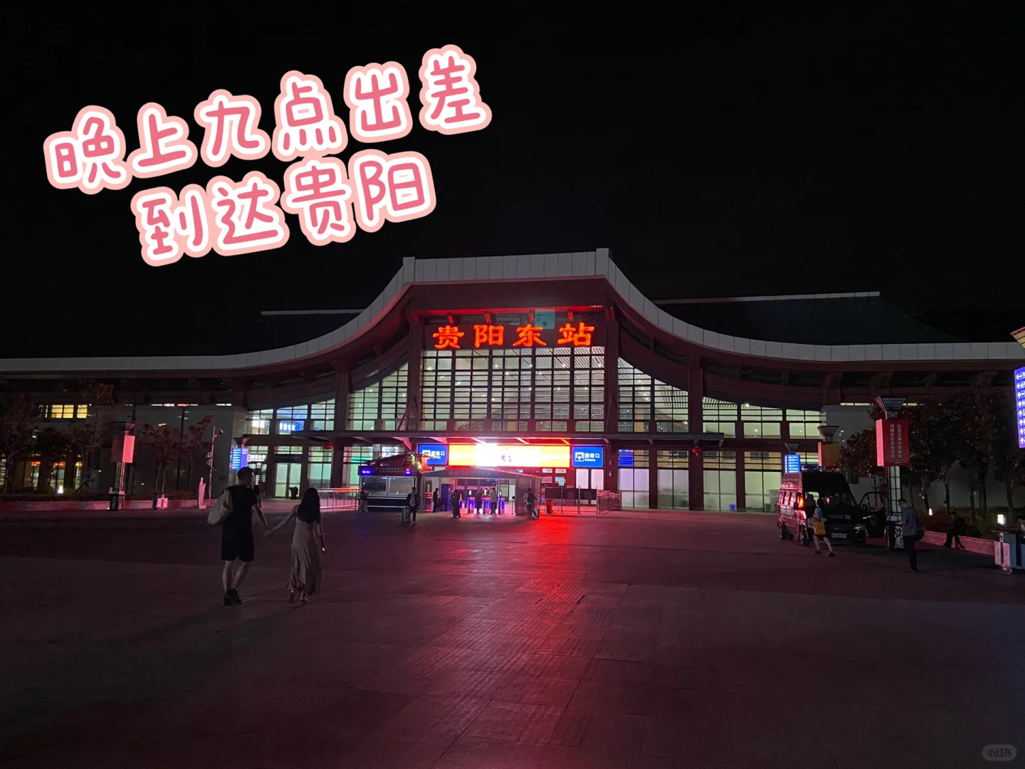 会展主办方工作——市场部地推