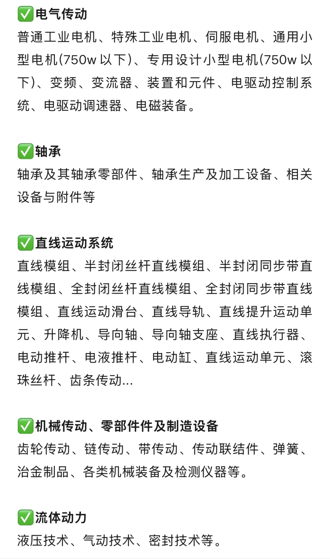 7月青岛亚太智能装备展逛展攻略,附免费门票