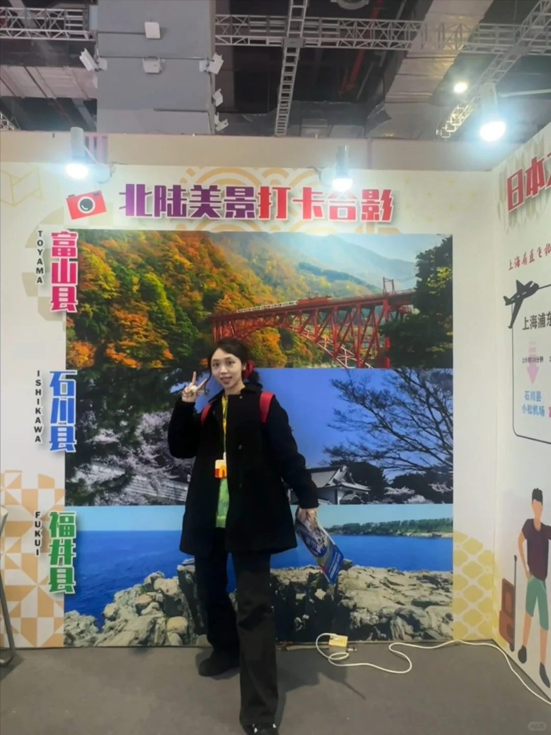 2024年中国国际旅游交易会薅羊毛大胜!