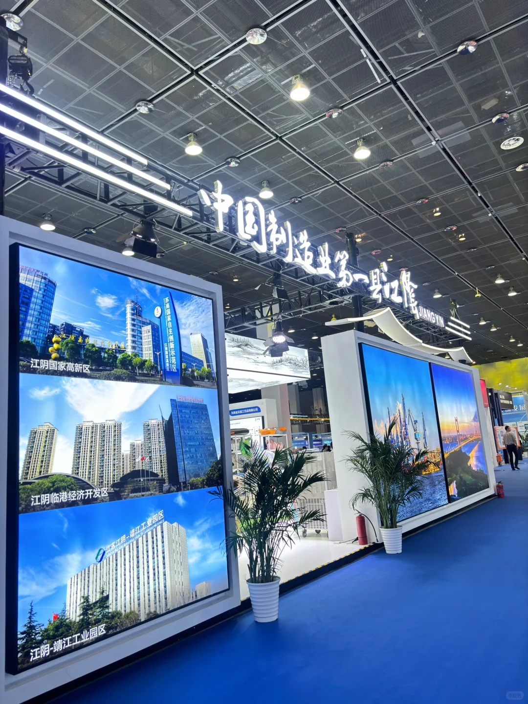 2024长三角跨境电商交易会