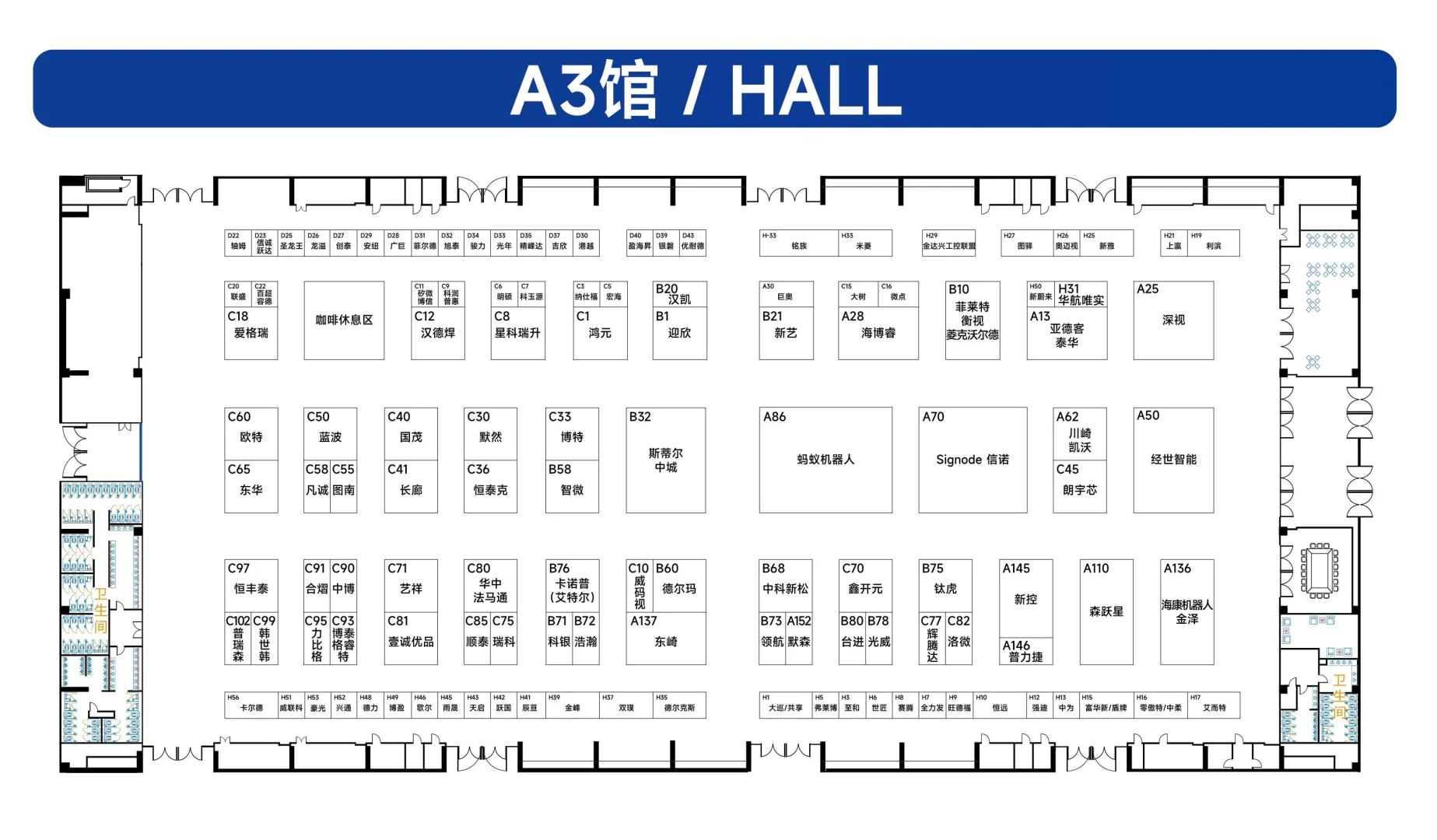 亚太国际智能装备博览会，展位图来了！