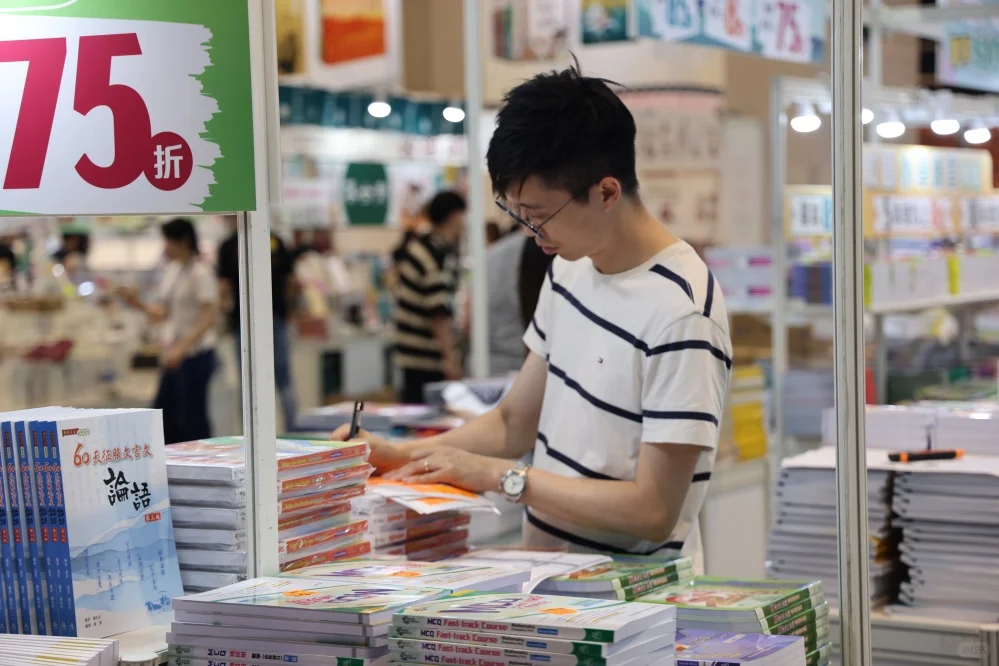 香港书展览会 Hongkong Book Fair