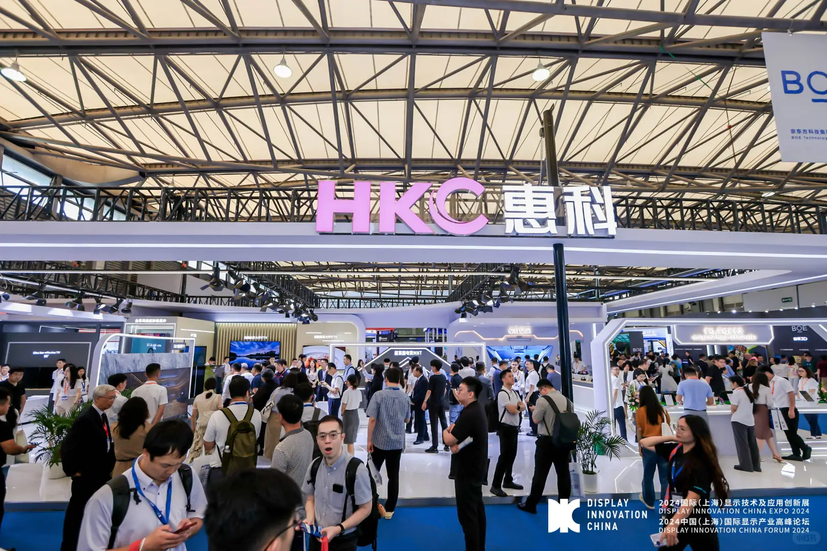 2025国际(上海)显示技术及应用创新展