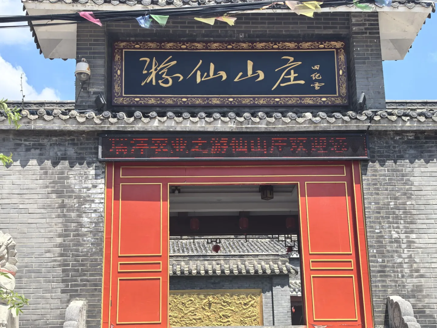 红安探新融农旅,产业振兴展多元