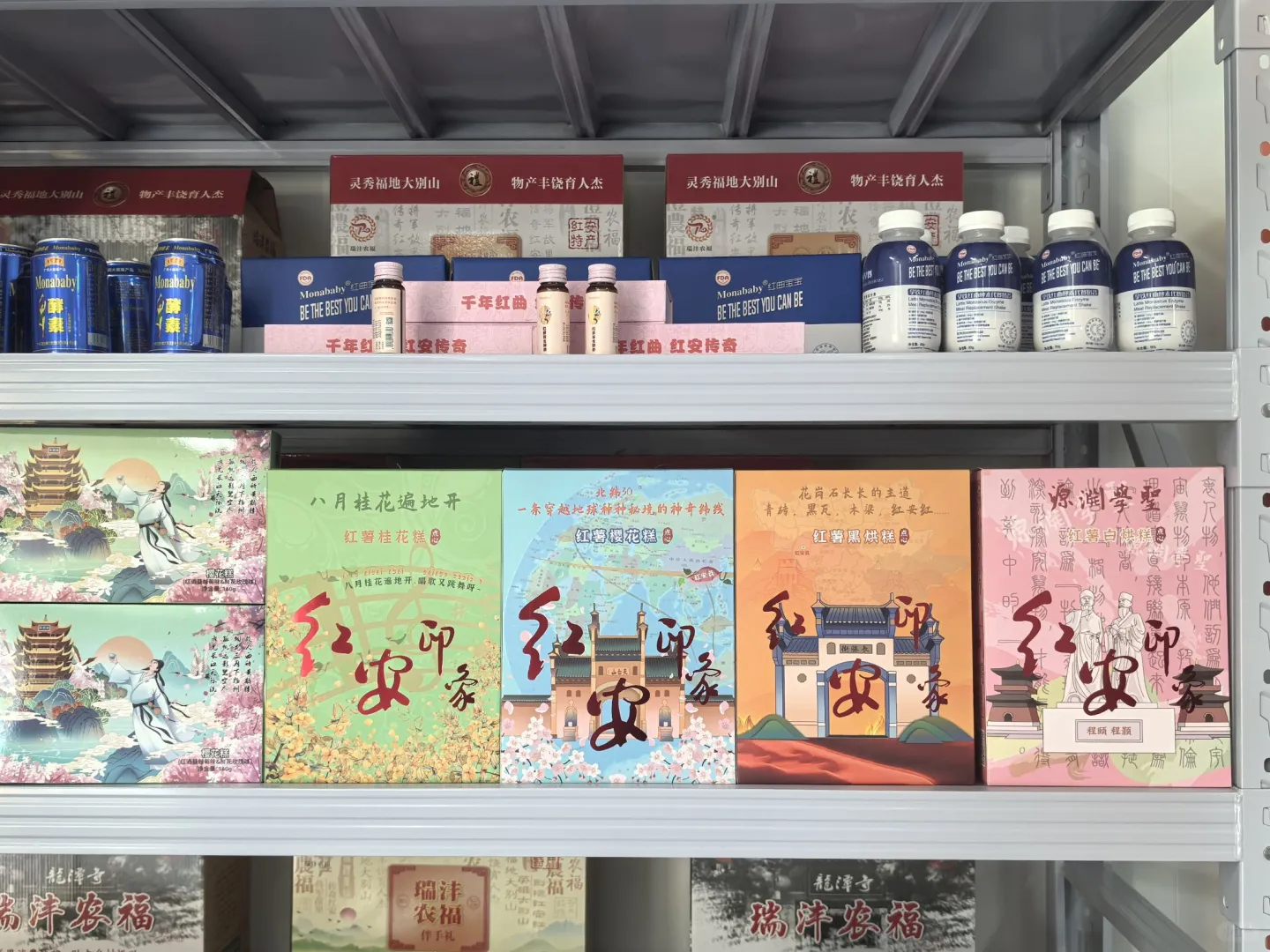 红安探新融农旅,产业振兴展多元