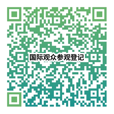 亚洲花园用品与庭院装饰展开幕啦???
