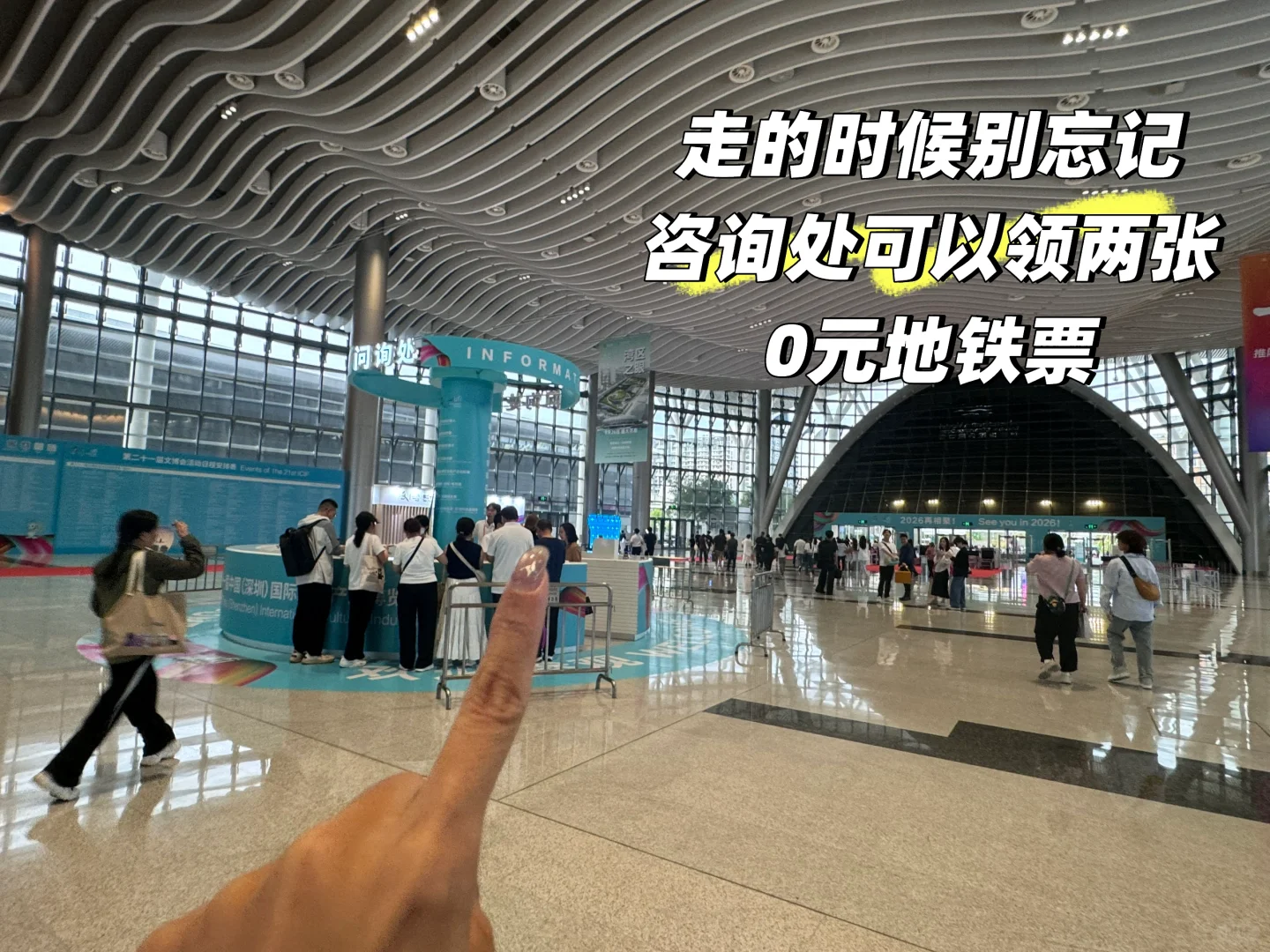 深圳文博会收获了一堆周边(付攻略)