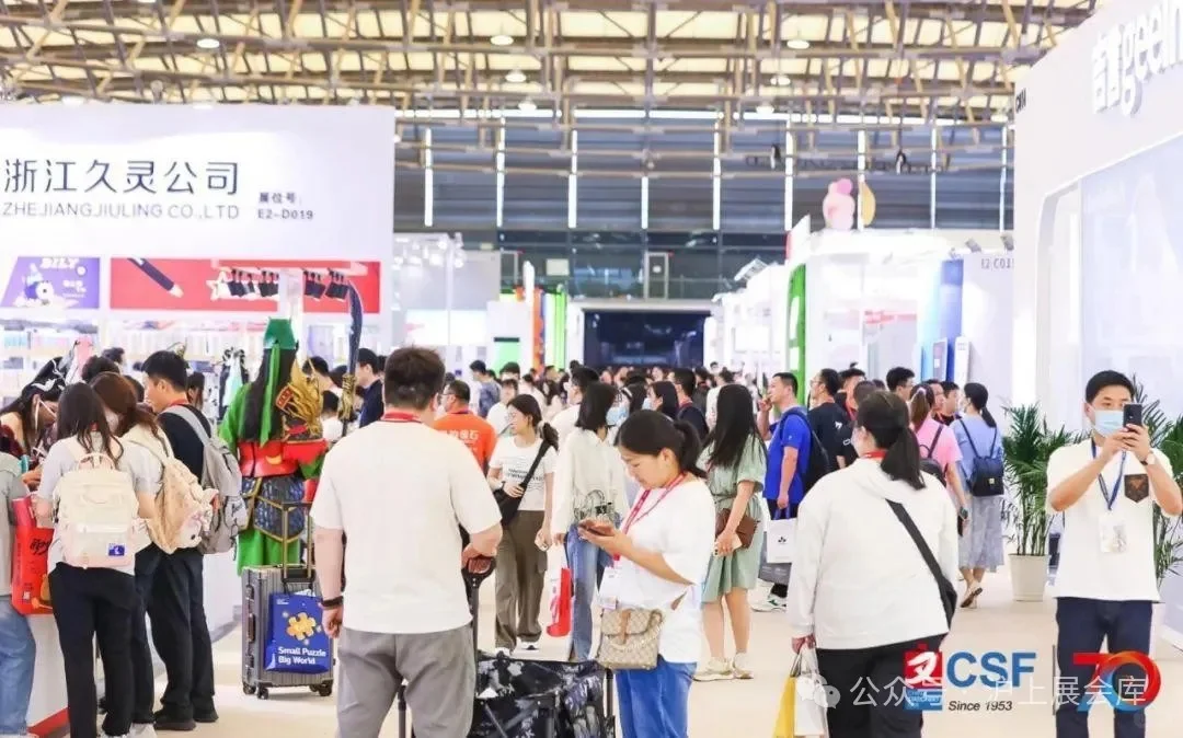 2025上海文化展-中国文化用品交易会