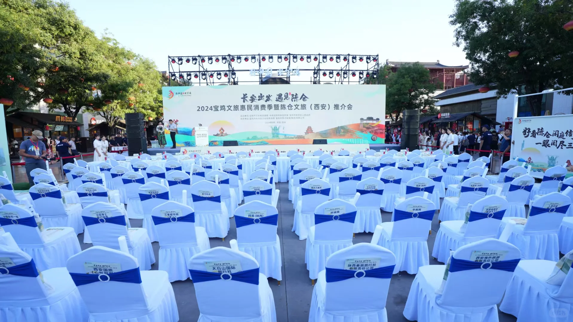 陕西宝鸡推介会案例