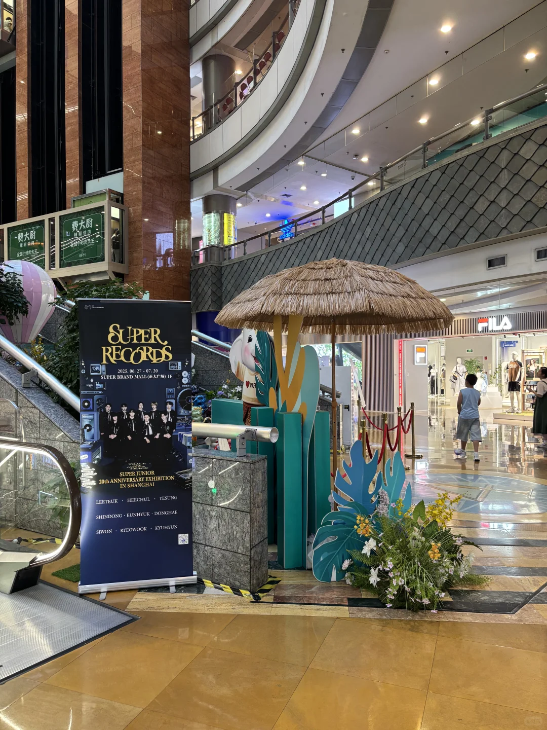 superjunior展销会